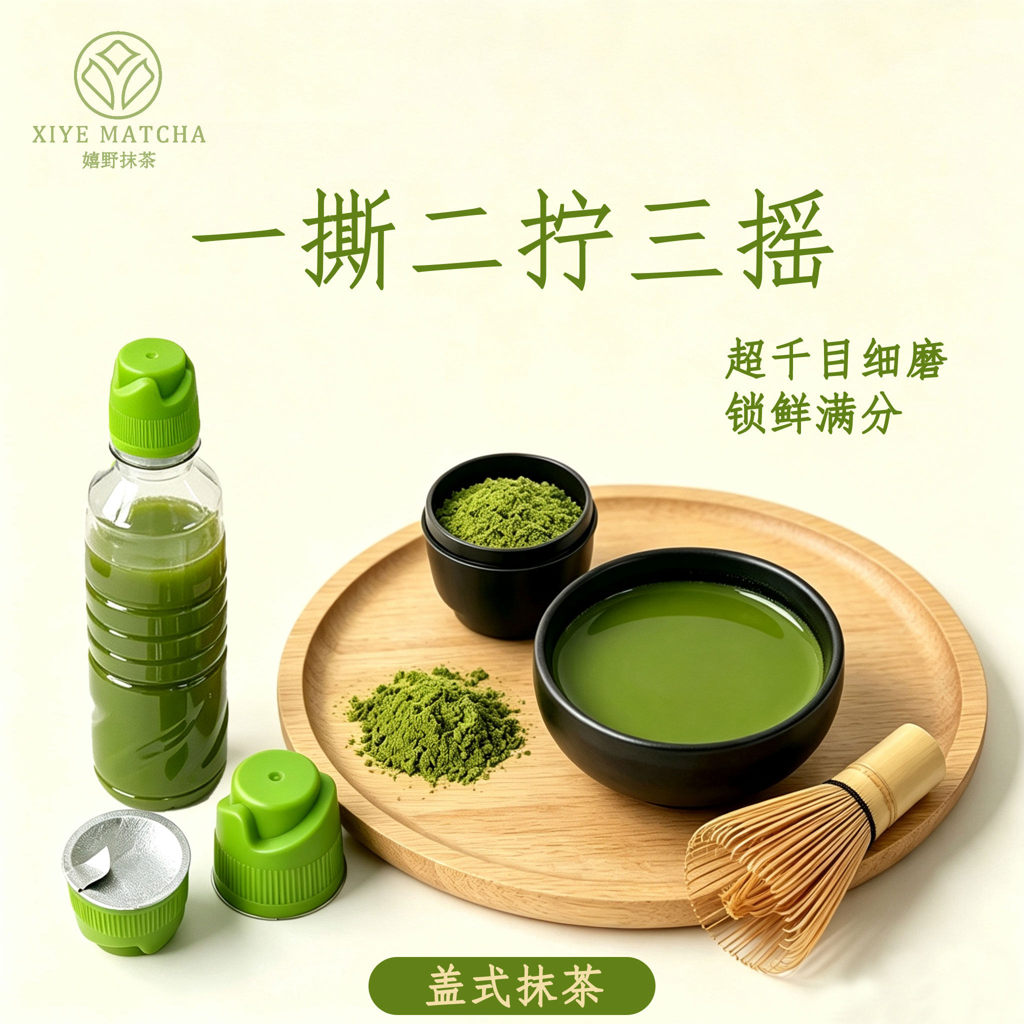 嬉野抹茶纯抹茶便携易带8颗装