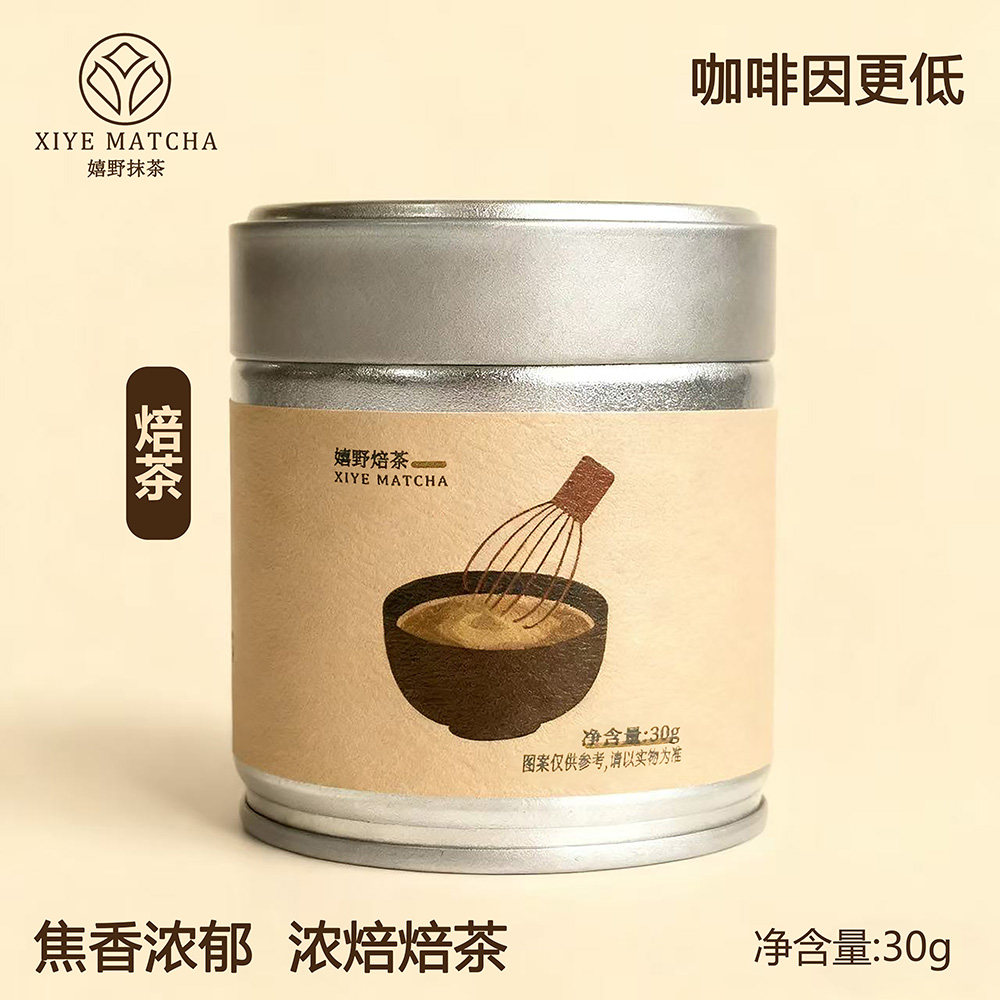 嬉野抹茶浓焙茶30g罐装