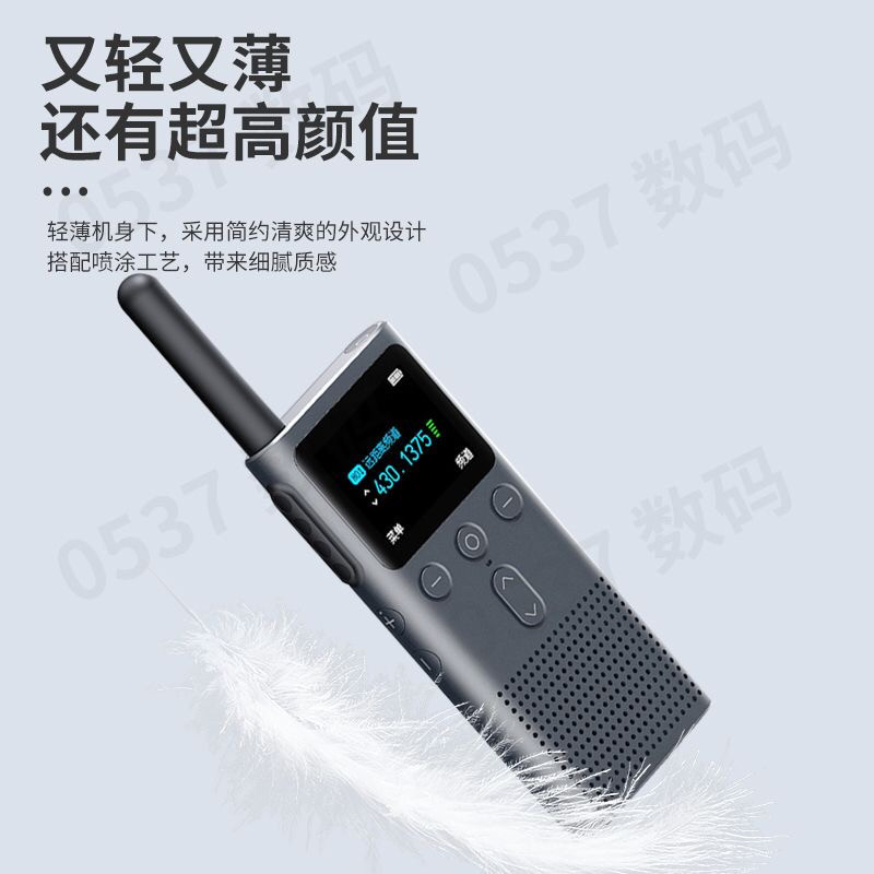 对讲机2S全新正品未拆封企业批采批发