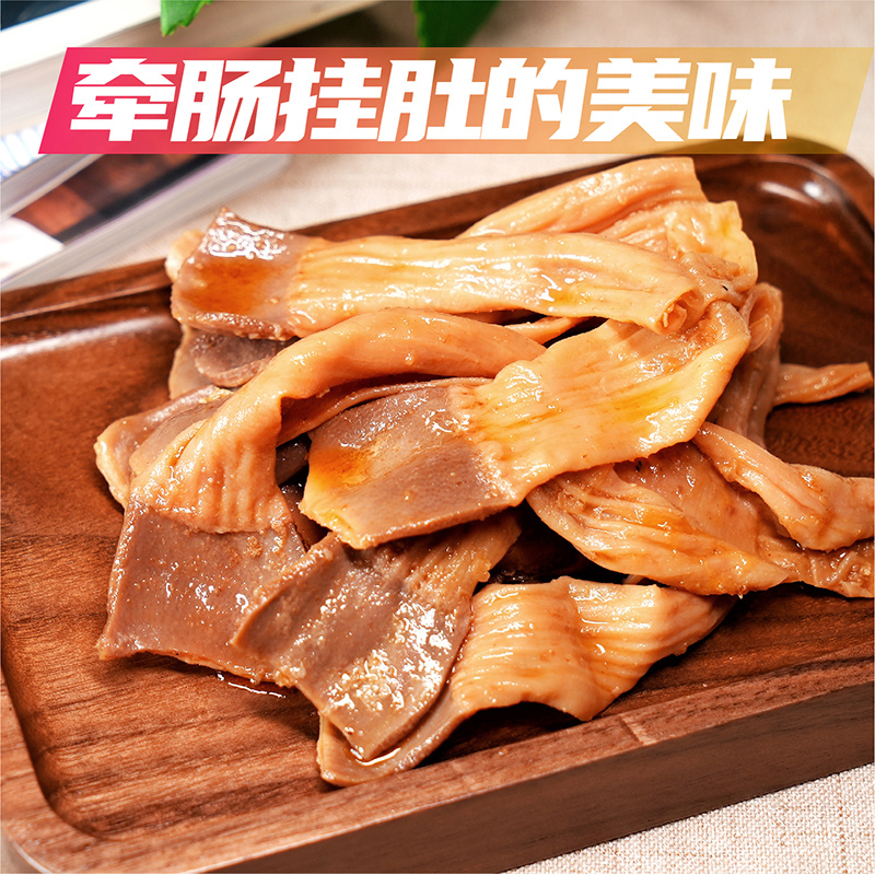 mk鸭货鸭板肠80g新鲜鸭郡把鸭肚