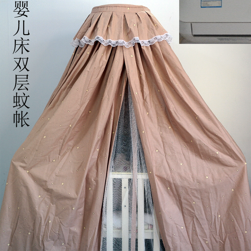 婴儿遮光床幔挡风床帘纯棉床罩防虫蚊帐宝宝防空调风帐篷挡风神器