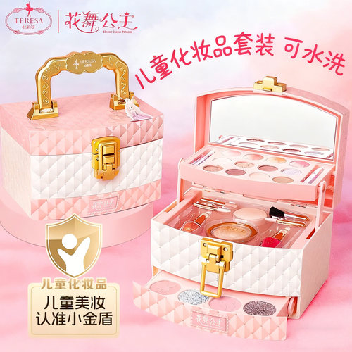 儿童专用化妆品套装小女孩彩妆
