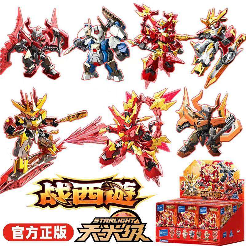 正版森宝战西游潮玩盲盒拼装机甲积木变形摆件男孩礼物孙悟空手办