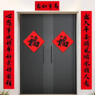 2026马年新款书法净版黑字春联11言全年红大门对联农村春节新年