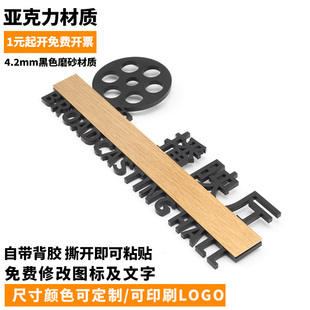 个性播映厅标识提示门牌电影院指示牌传媒公司激光立体镂空标志牌
