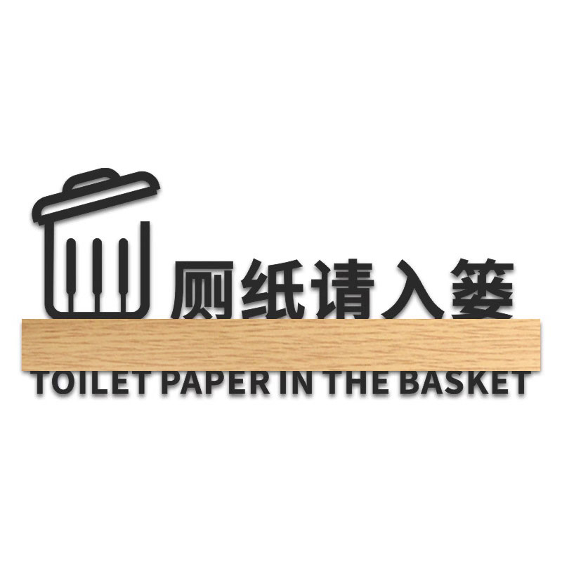 亚克力立体镂空自带背胶