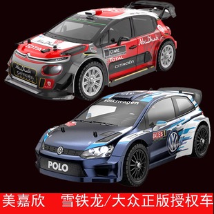美嘉欣14304 14302 14303雪铁龙漂移拉力平跑1/14速越野遥控车