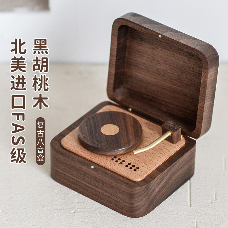 原创实木可旋转八音盒复古送礼物图片