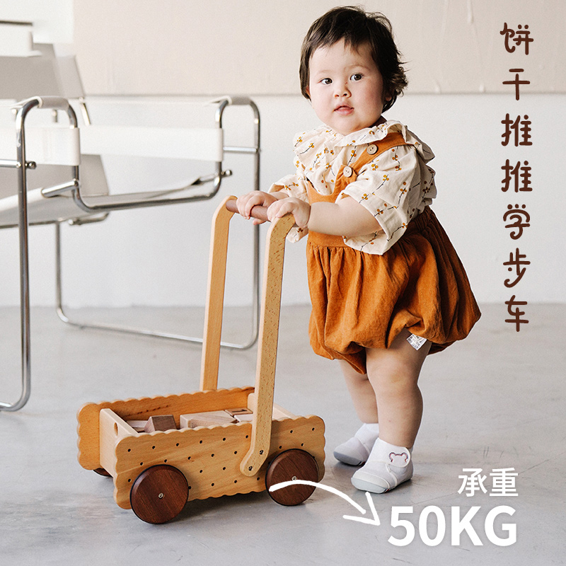 宝宝多功能益智实木助步车手推车