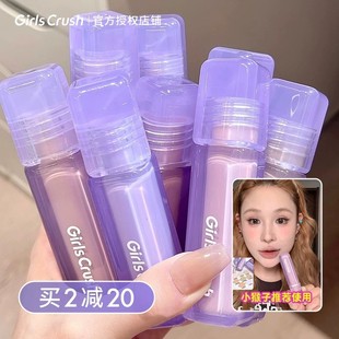 girlscursh提亮液遮瑕水丝绒笔gc面部girlcrash液体膏GirlsCrush