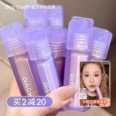 girlscursh提亮液遮瑕水丝绒笔gc面部girlcrash液体膏GirlsCrush