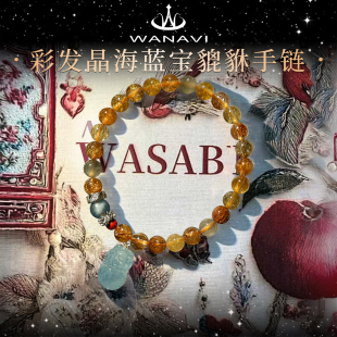 瓦萨比发晶海蓝宝貔貅手串天然水晶彩发晶手链男女款 情侣礼物饰品