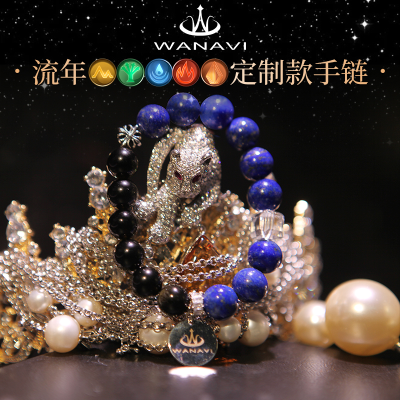 天然水晶属性土火手串定制