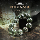 瓦萨比巴西绿幽灵天然水晶手链正品 事水晶业手串男女情侣手串个性