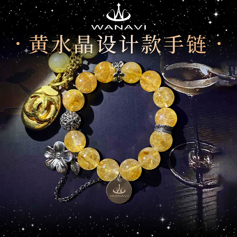 瓦萨比天然黄水晶手链设计款女精致气质小众手串点缀首饰饰品