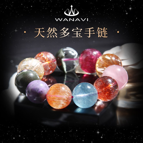 蔷薇多宝手串瓦萨比绿幽灵水晶