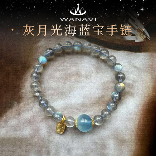 瓦萨比水晶手链手串2026新款