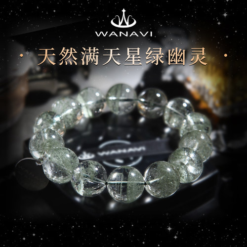 绿幽灵异像水晶瓦萨比饰品情侣