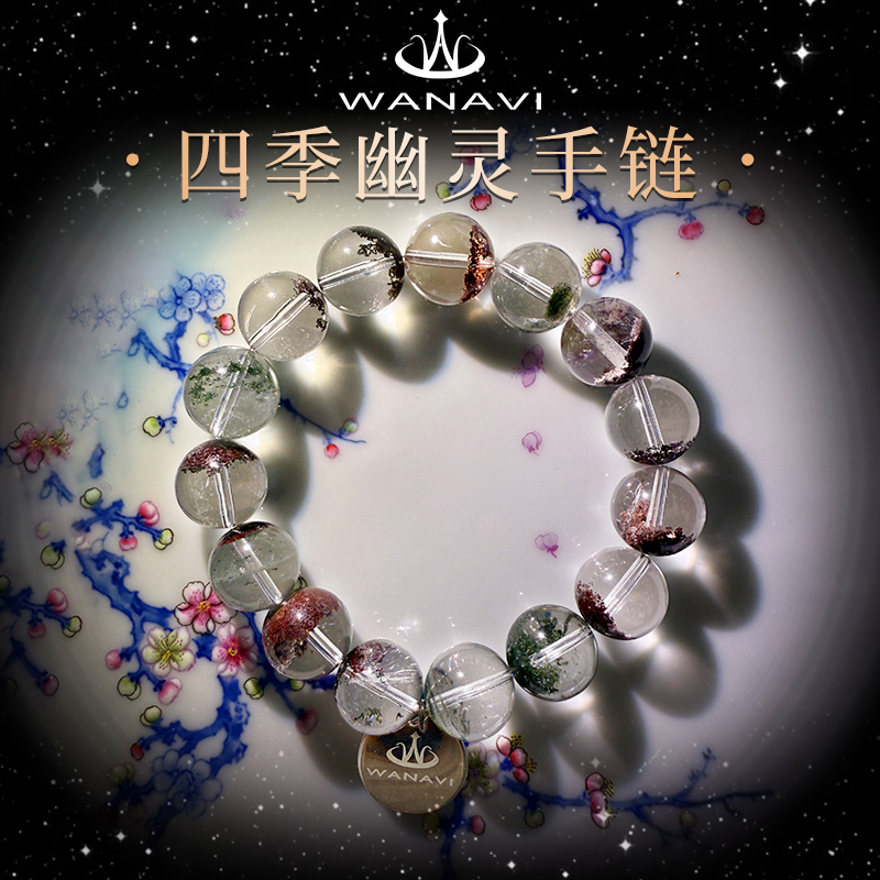 瓦萨比天然水晶四季幽灵手链女小众个性时尚精致高端气质串珠手串