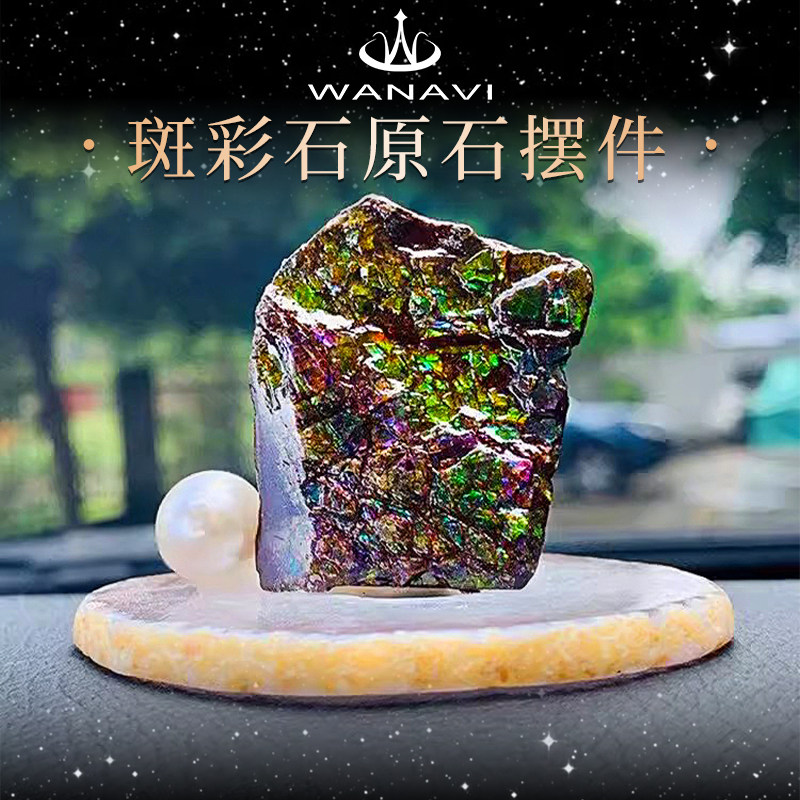 瓦萨比加拿大天然送礼斑彩石