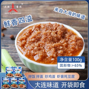 三渔圣冈南极磷虾酱袋装 250g开袋即食拌饭拌面炒菜酱下饭菜鲜香
