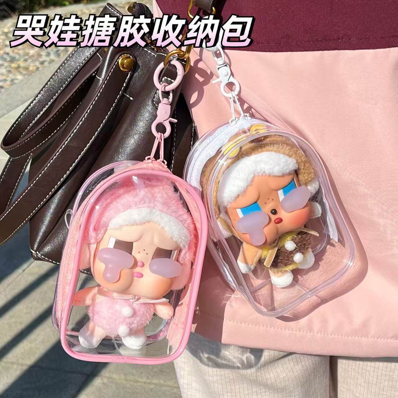 SP冬日乐章毛绒公仔保护套