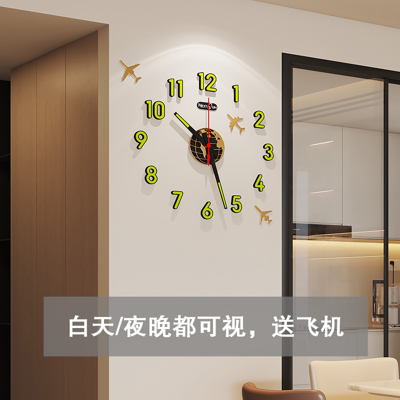 NEXTSUN白昼两用带创意设计款