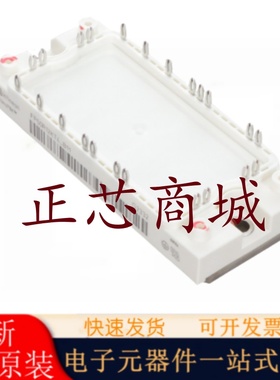 全新原装FP50R12KT4 FP50R12KT4G FP50R12KT4_B11 BPSA1 IGBT模块