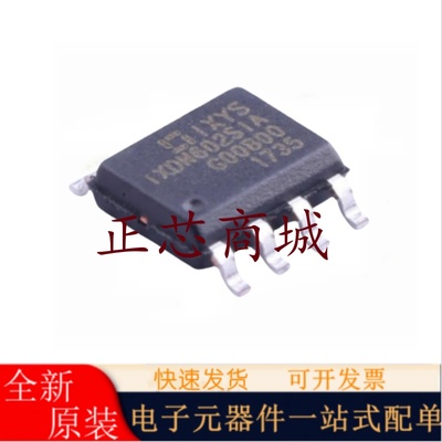 全新原装IXDN602SIATRSOP-8