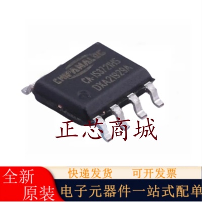 全新原装CA-IS3722HSIS3721HS