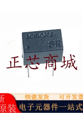 全新原装 LCR-0202 LCR0202 直插 DIP-4 线性光耦 现货可直拍