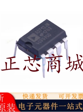 全新原装 AD712JNZ AD712JN AD712KNZ AD712KN AD712ANZ DIP-8