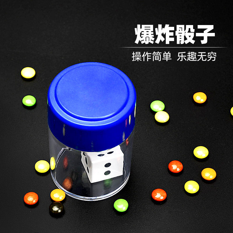 爆炸骰子 爆炸色子 儿童玩具近景魔术道具 简单易学