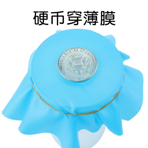 硬币穿薄膜杯子黑洞传奇硬币消失