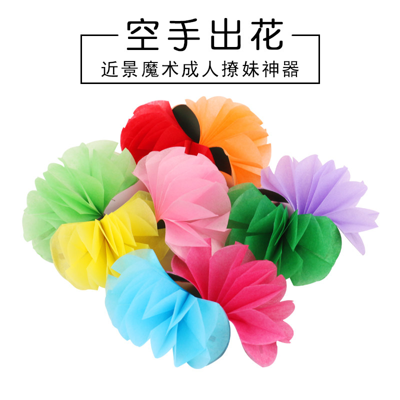 空手出花 9朵花 送花夹 空手出玫瑰 舞台晚会才艺演出 魔术道具图片