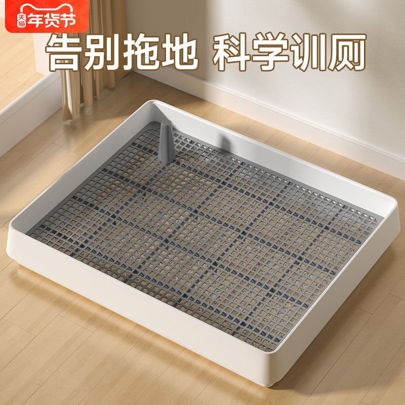 狗厕所小型犬中型大号大型犬宠物排便拉屎尿盆便盆防踩屎狗狗用品