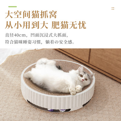 现货速发猫抓板窝猫爪板磨爪耐磨不掉屑猫窝瓦楞纸圆形盆逗猫玩具