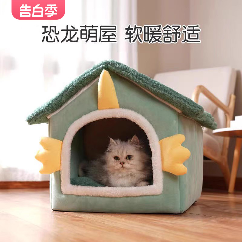 猫窝冬季保暖封闭式通用狗猫窝