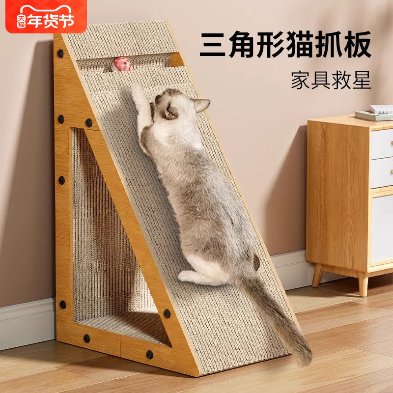 立式猫抓板猫窝一体耐磨不掉屑爪板自嗨解闷瓦楞纸磨爪器猫咪玩具,宠物/宠物食品及用品,猫抓板,淘宝优惠券,粉丝福利购,淘宝优惠卷