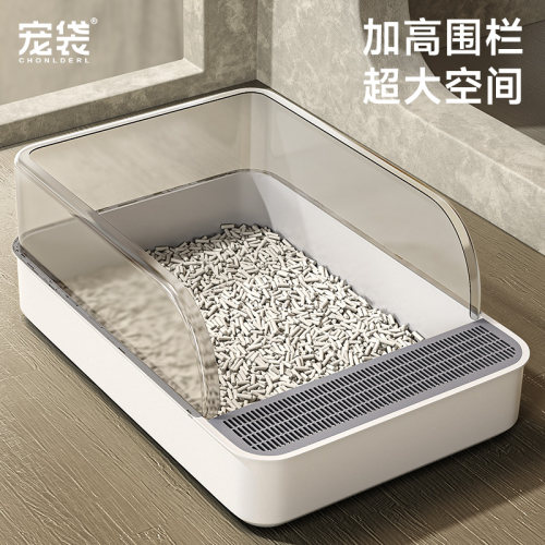 超大号猫砂盆半封闭防外溅猫厕所