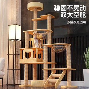 猫爬架热销榜猫窝猫树一体跳台实木大型剑麻大猫别墅专用家用猫架