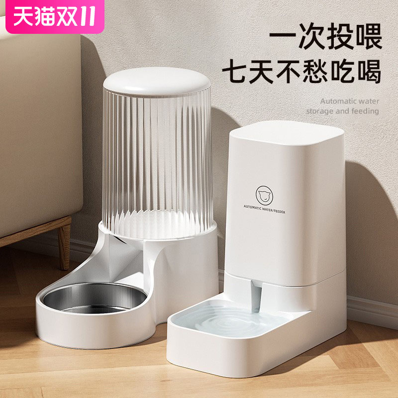 猫咪狗狗饮水机自动循环喂食器猫粮喂食器猫流动喝水神器宠物用品