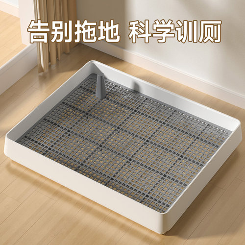 狗厕所中小型犬排便拉屎告别拖地