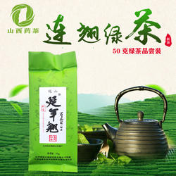 山西平定连翘叶茶冠山野生连翘茶省级非物质文化遗产绿茶品尝50g