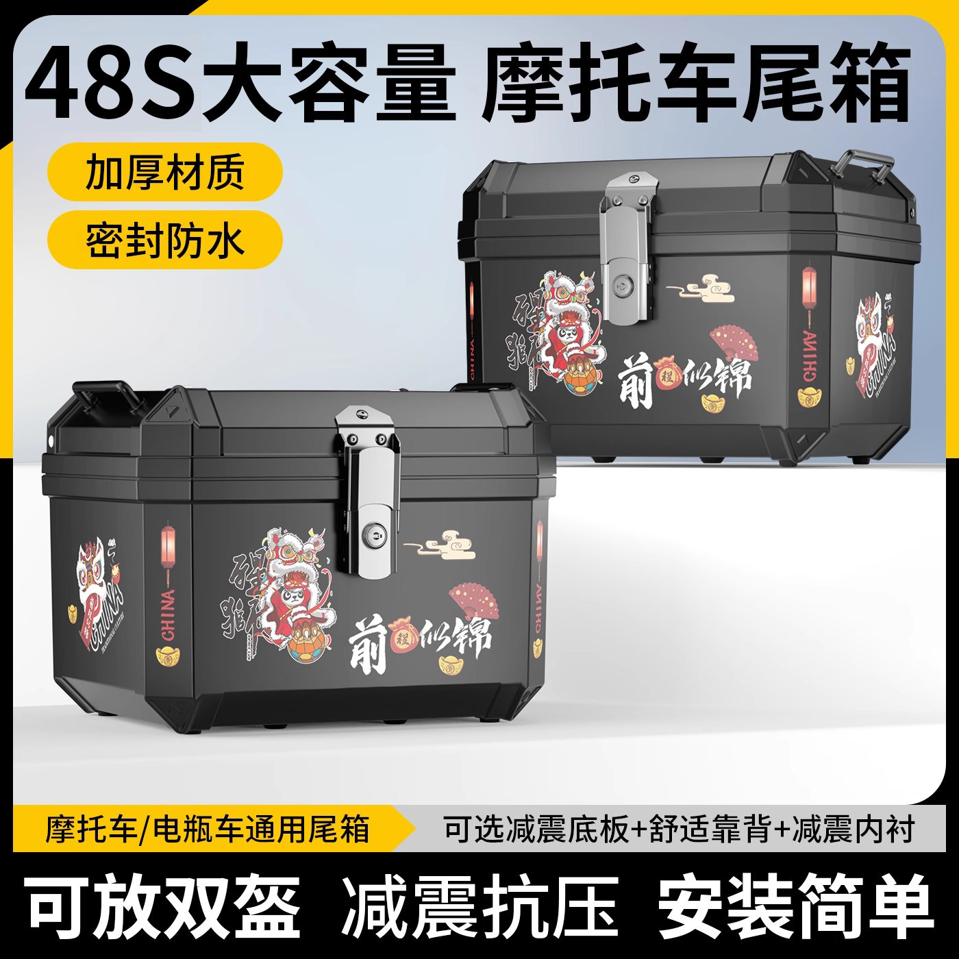 摩托车尾箱非铝合金大容量小牛踏板电瓶车尾箱大号防水通用行李箱