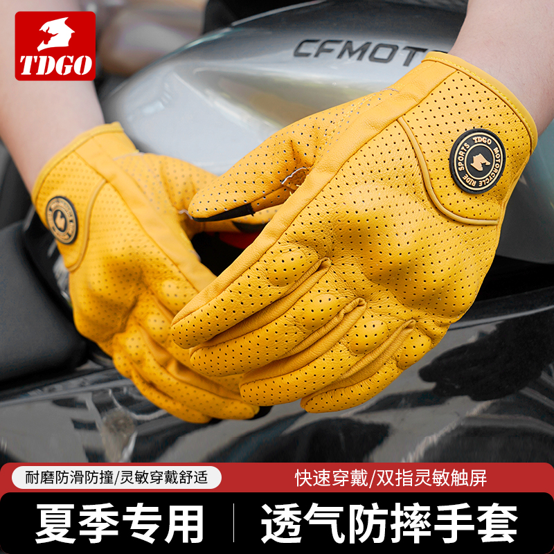 摩托车手套皮质复古巡航防摔透气机车骑行手套骑士装备全指手套夏
