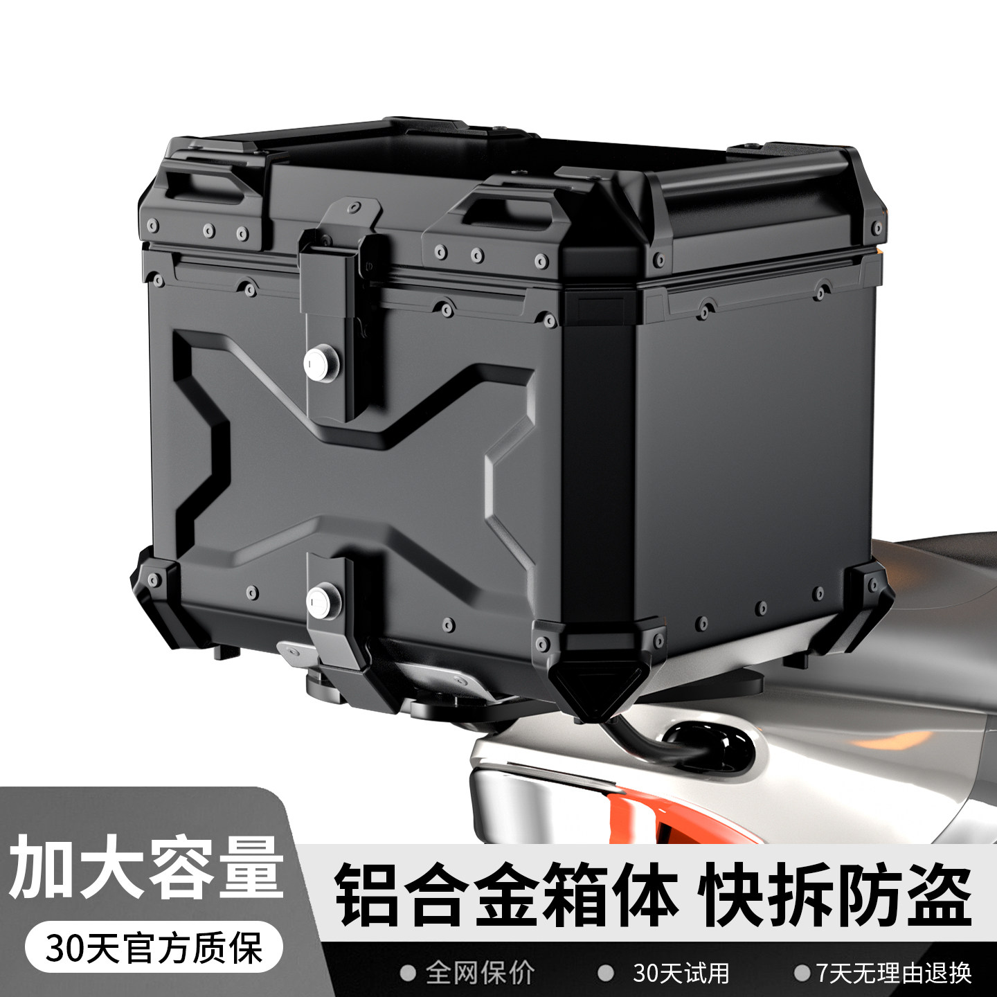 铝合金摩托车尾箱快拆防水防震加厚通用后备箱踏板车外卖箱后尾箱