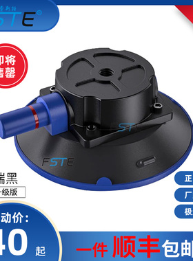 手泵式真空手气泵玻璃吸盘4.5寸115MM整平灯底座汽车凹陷修复工具
