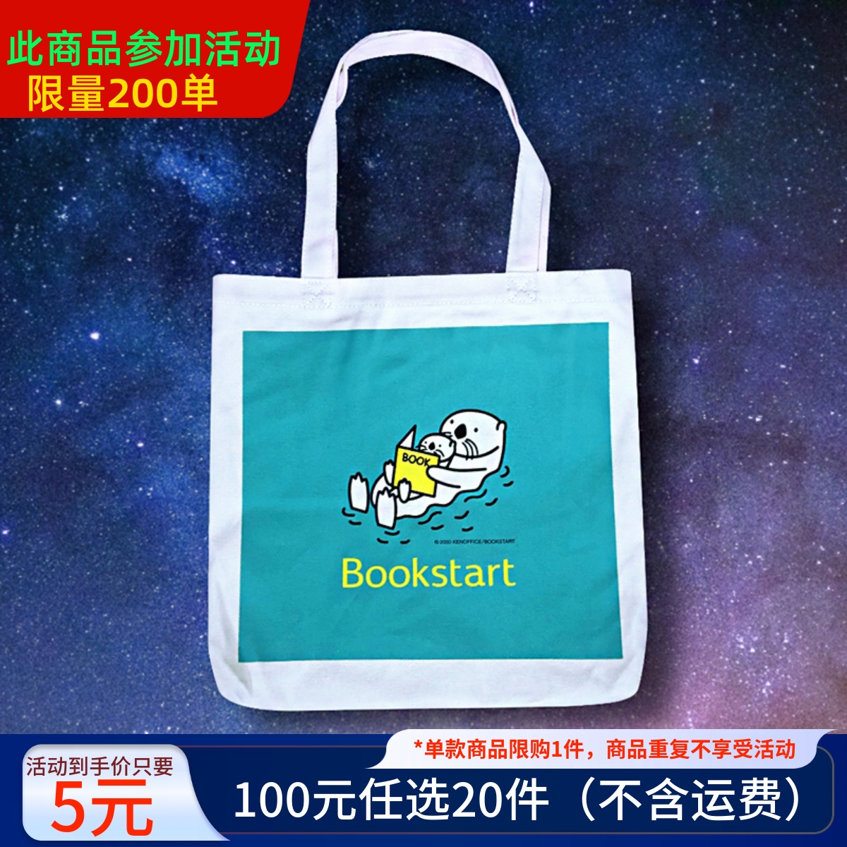 出口y2k简约小海狮袋帆布包袋