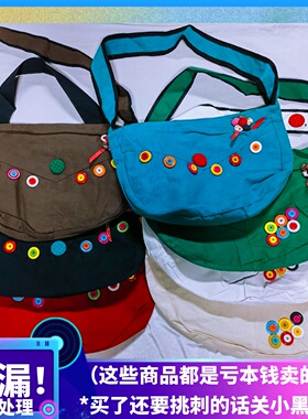 亏本清仓【原售价36元】亚文化y2k废土风流浪包复古斜挎包饺子包